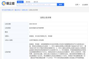 必威西盟体育网页登录截图2