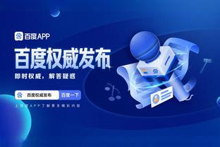 下载新利体育app下载截图3