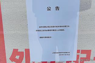 殳海：布伦森是一个匪夷所思的球员 今年全明星再没他就不合适了