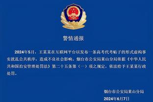 开云登录入口网页版截图3