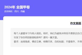 马丁内利本场数据：4次过人2次成功，传球成功率63%，评分6.7