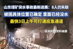 半岛电竞官方网站下载安装苹果截图1