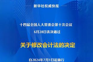 东契奇自全明星后场均砍下35.2分9.5板10.5助攻 斩获7次三双