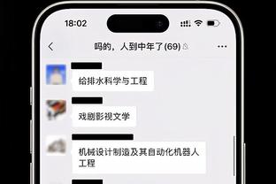 哈兰德全场数据：1进球&1次错失绝佳得分机会，获评7分