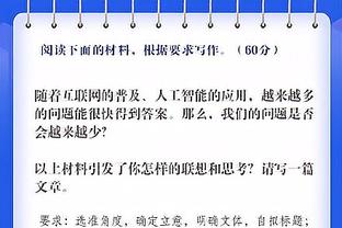 追梦无限期禁赛引发连锁反应 你觉得这对勇士来说是赚是亏？