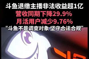 一言难尽！杜兰特14中9&罚球9中8 得到28分7板2助1断7失误