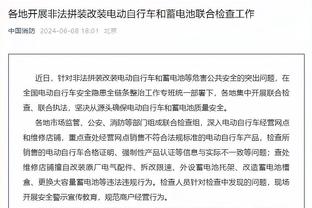 新年第一场欧冠来咯？美凌格们预测一下此役比分和最佳球员吧