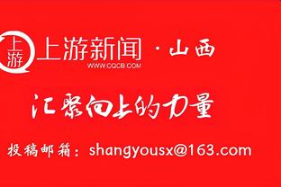 延续手感！克莱上半场6中4&三分4中2 贡献10分3篮板