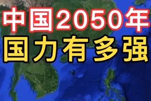 力克广东！季孟年：本场方方面面对辽宁来说都堪称是一场完胜