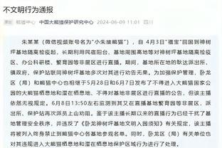 188金宝搏是不是关了截图4