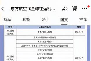 东契奇25岁前解锁10000分 历史第六年轻&仅次于詹杜科瓜麦