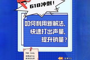 ESPN实力榜：绿军森林狼前二 快船第7太阳第15 湖人20勇士21