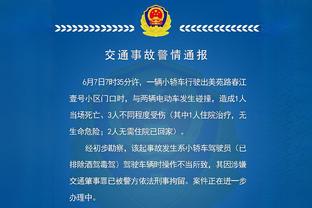 装备经理连夜加班？！雄鹿官推晒球衣回应字母哥：非常干净了！