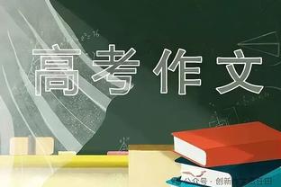 莱比锡官方：签下那不勒斯中场埃尔马斯，签约至2028年