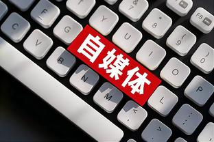 必威客服app下载安卓版截图4