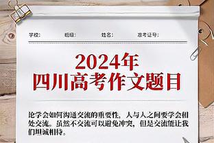 大狙！顾全11中7&三分7中4 拿下22分3板2助1断1帽&正负值+19