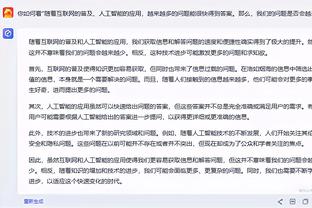 江南娱乐客户端下载安卓手机安装截图3