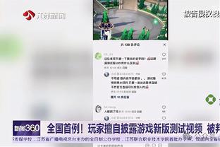 罗体：欧超公司CEO现场观战那不勒斯vs巴萨，和德佬相谈甚欢