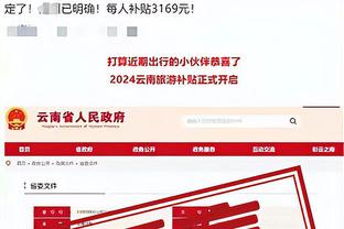 188金宝搏备用app下载截图3