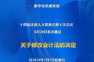 重返英超？镜报：维尔纳可能对加盟曼联持开放态度