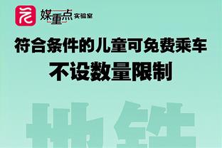 贝恩：我们正和之前长期缺阵的球员加紧训练 我们会变好的