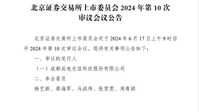 因凡蒂诺与卡卡、特里、皮耶罗等人踢传奇赛，身穿9号战袍