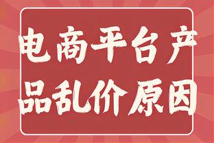 意媒：阿瑙将伤停20-30天，奥古斯托情况更好&可能出战那不勒斯