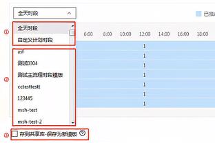 D组形势：日本不输印尼即第2，伊拉克、越南锁定第一&垫底