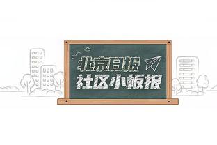 周最佳球员出炉：莫兰特28分9助攻&恩比德40.7分12板当选