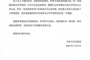 连胜有差异？卢：我们能用不同方式赢球 包括赢得漂亮和赢得丑陋